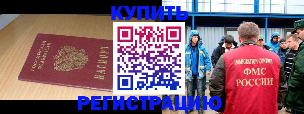 пропишу в квартире в Сухиничи