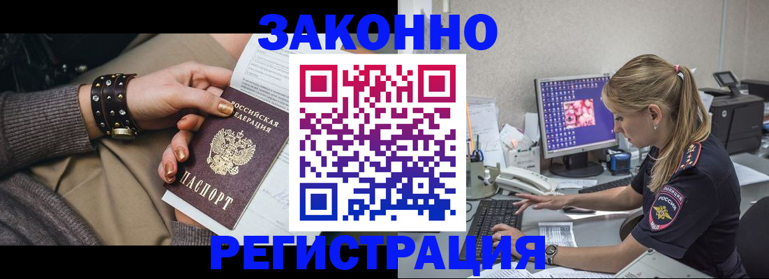 где прописаться в Сухиничи