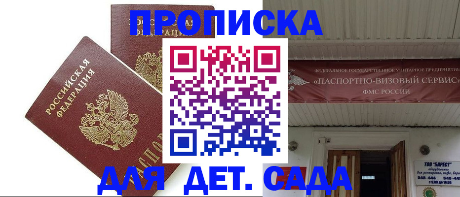 регистрация для школы в Сухиничи