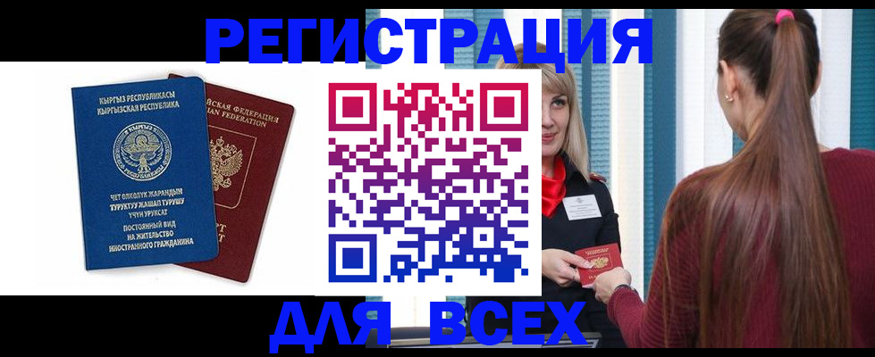 временная регистрация адрес в Сухиничи