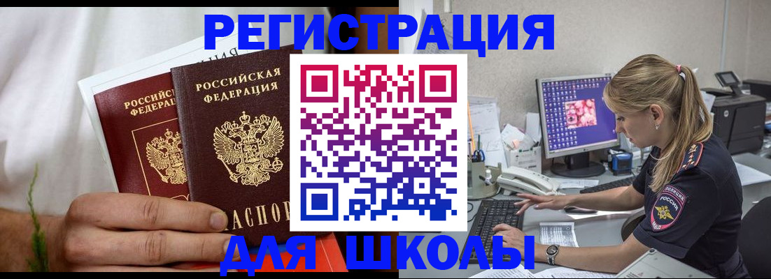прописка гарантия в Сухиничи